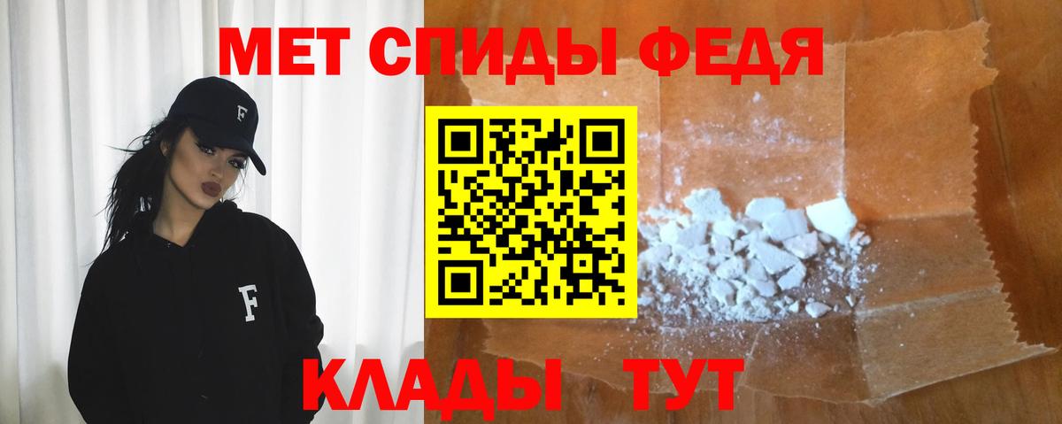АМФЕТАМИН Premium Северск