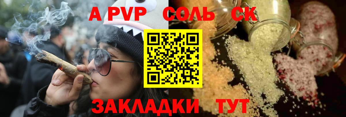 A PVP СК КРИС  Вход с VPN  Альфа ПВП  A-PVP мука  Северск 