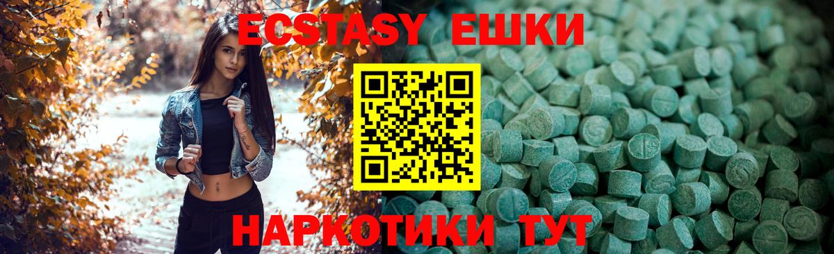 ЭКСТАЗИ DUBAI Северск