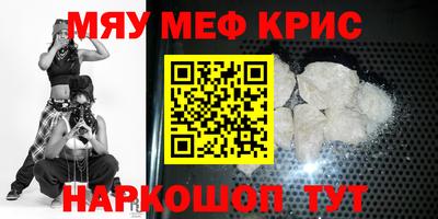 ешки Кумертау