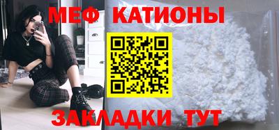 бошки Кунгур