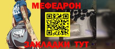 прущий лед Кулебаки