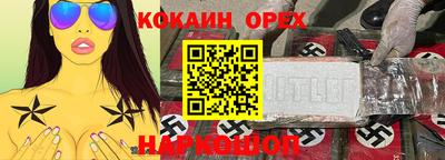 прущий лед Кулебаки