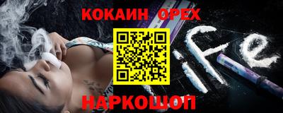 бошки Кунгур