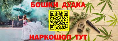 бошки Кунгур