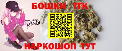 бошки Кунгур