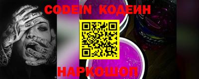 бошки Кунгур