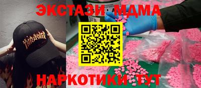 прущий лед Кулебаки