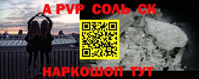 бошки Кунгур