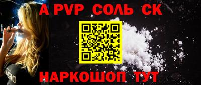 бошки Кунгур