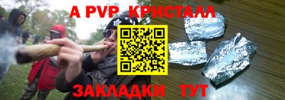 бошки Кунгур
