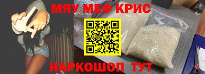 прущий лед Кулебаки