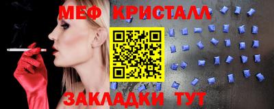 бошки Кунгур