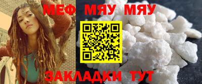 ешки Кумертау