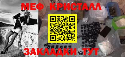 бошки Кунгур