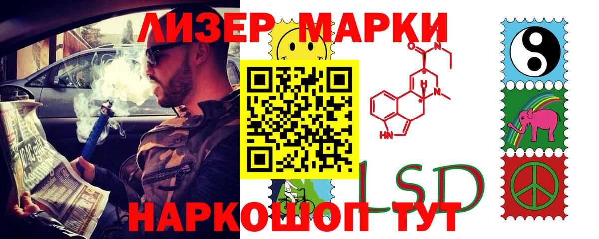 Северск  LSD-25 экстази ecstasy  Лсд 25 экстази кислота  блэк спрут ССЫЛКА  Вход с VPN 