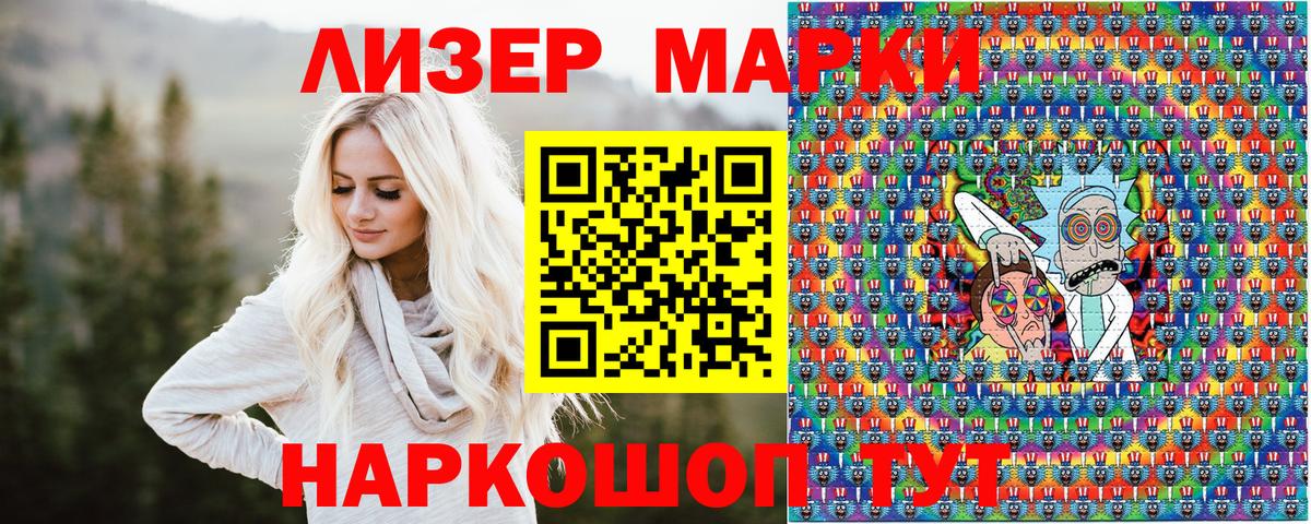Северск  Марки N-bome 1500мкг  Марки N-bome 1500мкг  Вход с VPN 