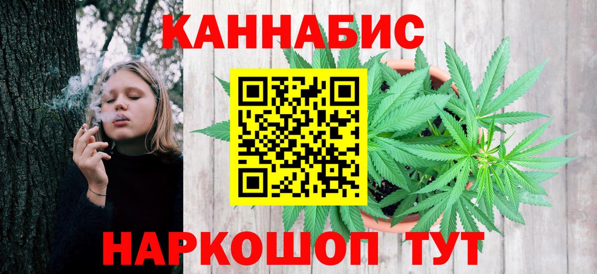 МАРИХУАНА OG Kush  Вход с VPN  Шишки марихуана семена  Северск 